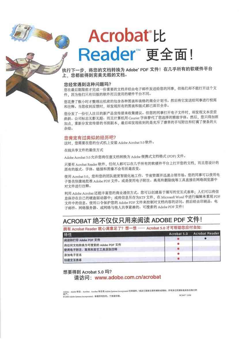 佳能打印机怎么样 名副其实的办公室文印中心 佳能彩色数码复合机imageFORCE C7165评测