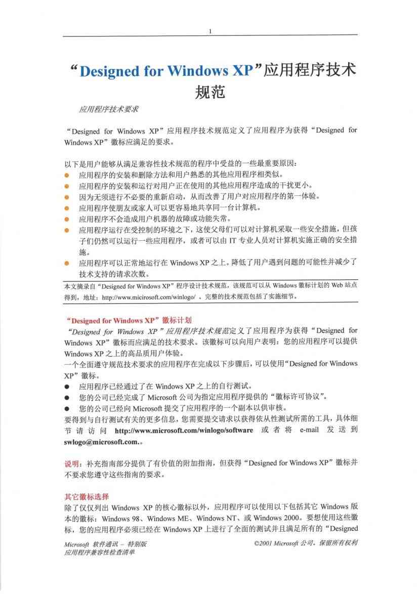 佳能打印机怎么样 名副其实的办公室文印中心 佳能彩色数码复合机imageFORCE C7165评测