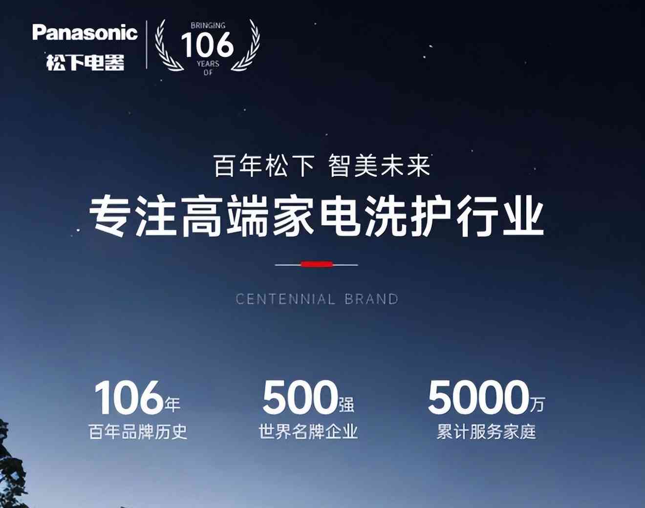 松下洗衣机怎么样 松下洗衣机和小天鹅洗衣机哪个好？全方位深入对比，结果一目了然