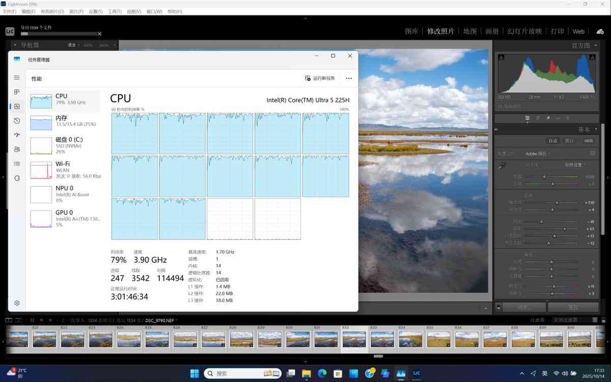 惠普电脑怎么样 双十一不纠结，闭眼选对款！惠普星Book Pro1416详细横评测试