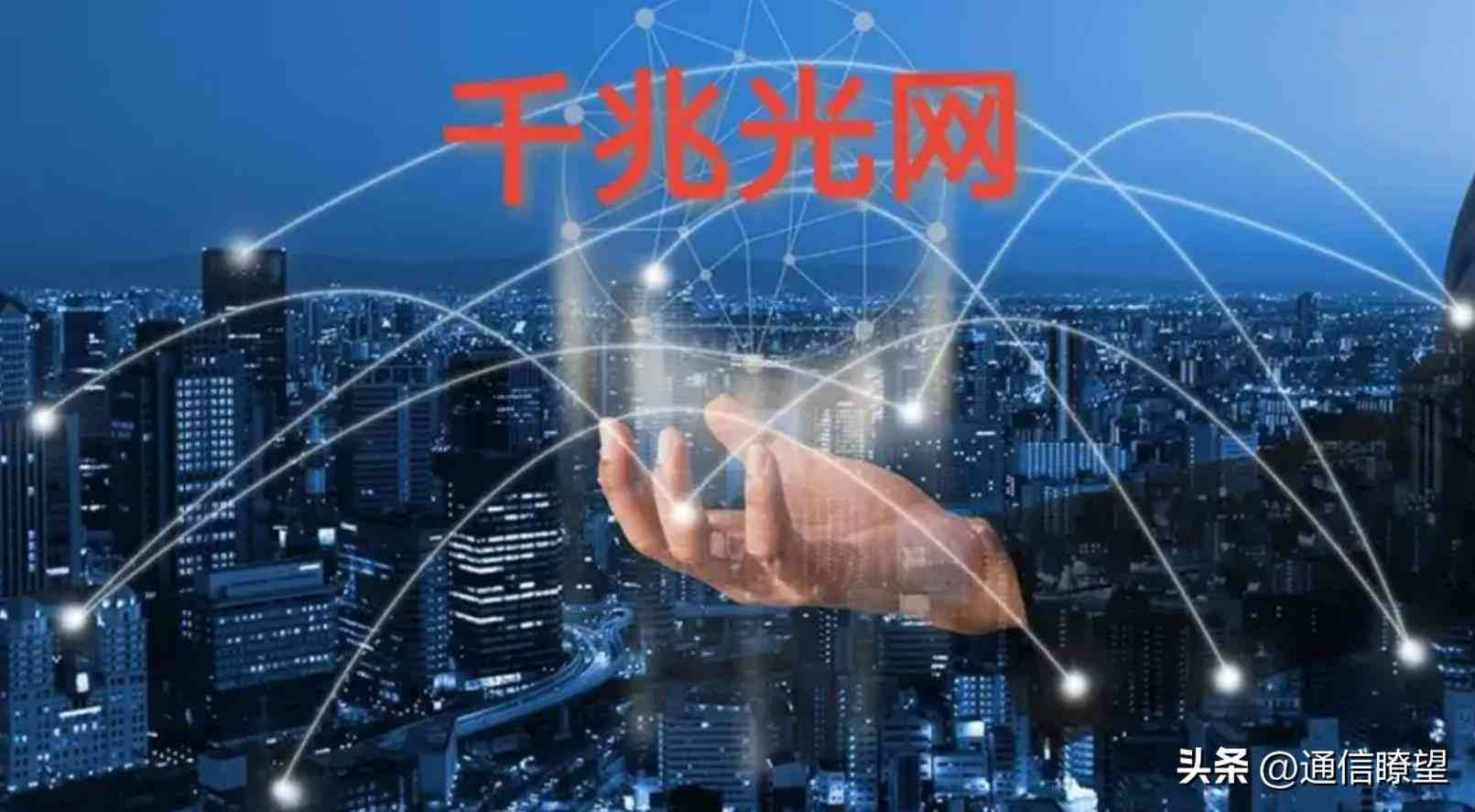 广电宽带怎么样 有资质却发展滞后,广电宽带到底差在哪里 广电宽带怎么样 有资质却发展滞后,广电宽带到底差在哪里