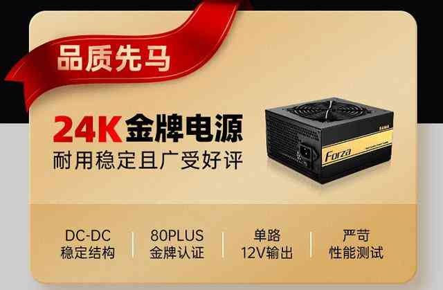 先马电源怎么样 先马电源500W值得选，品牌，用料，价格说服你