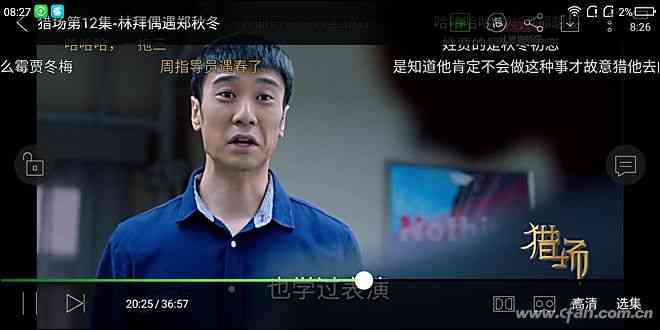 360手机N6全面评测：骁龙630处理器与5000mAh电池的续航表现