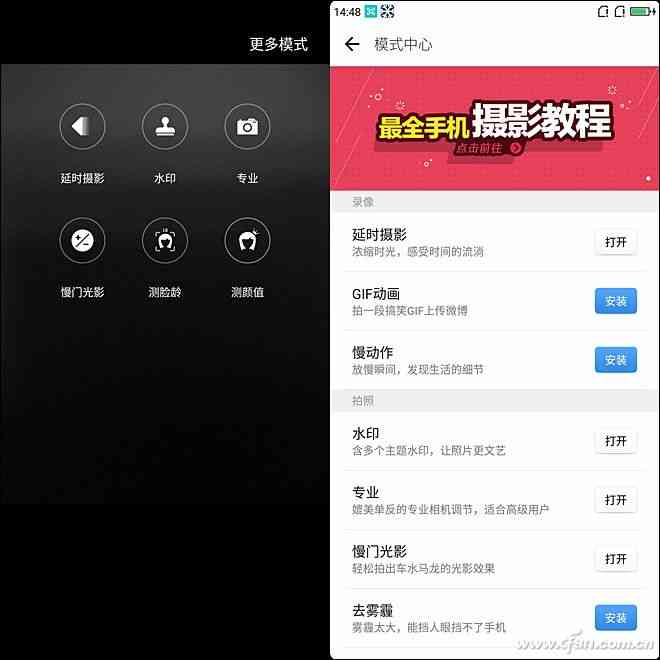360手机N6全面评测：骁龙630处理器与5000mAh电池的续航表现
