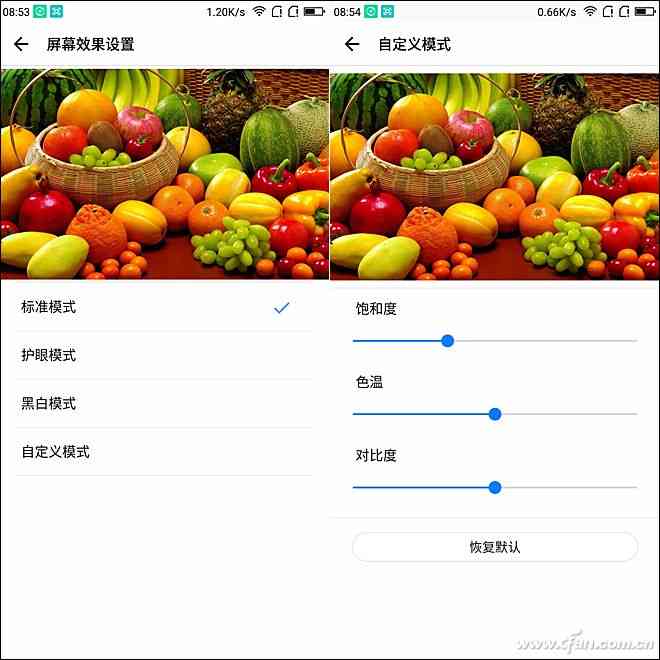 360手机N6全面评测：骁龙630处理器与5000mAh电池的续航表现