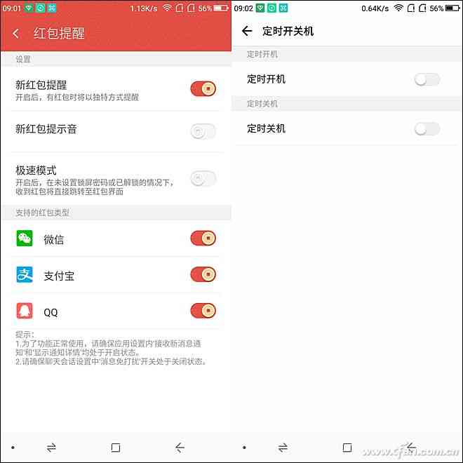 360手机N6全面评测：骁龙630处理器与5000mAh电池的续航表现