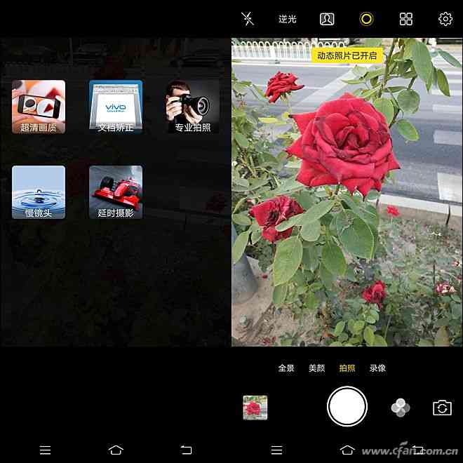 vivo X20全面评测:2998元全面屏新秀是否值得入手? vivo X20全面评测:2998元全面屏新秀是否值得入手?