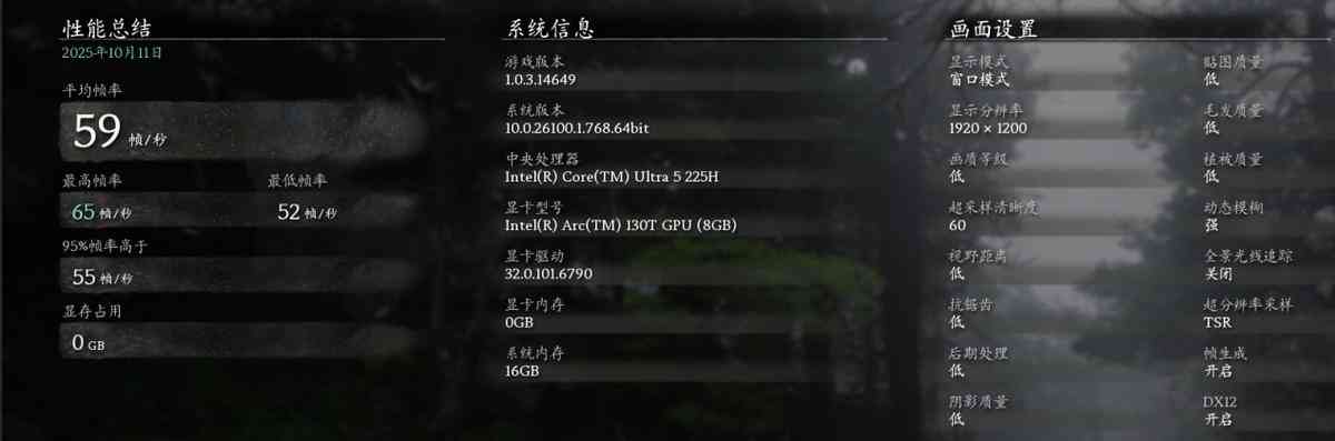 惠普怎么样 双十一不纠结，闭眼选对款！惠普星Book Pro1416详细横评测试