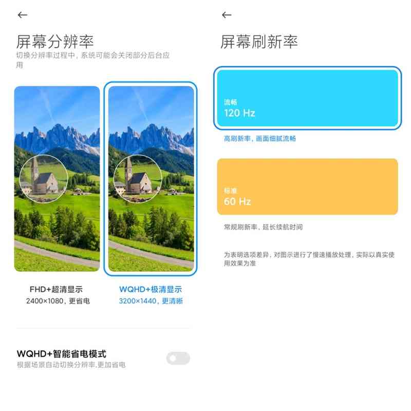 小米手机怎么样 首款骁龙888手机咋样?小米11深度评测:无遗憾的顶级水桶机 小米手机怎么样 首款骁龙888手机咋样?小米11深度评测:无遗憾的顶级水桶机