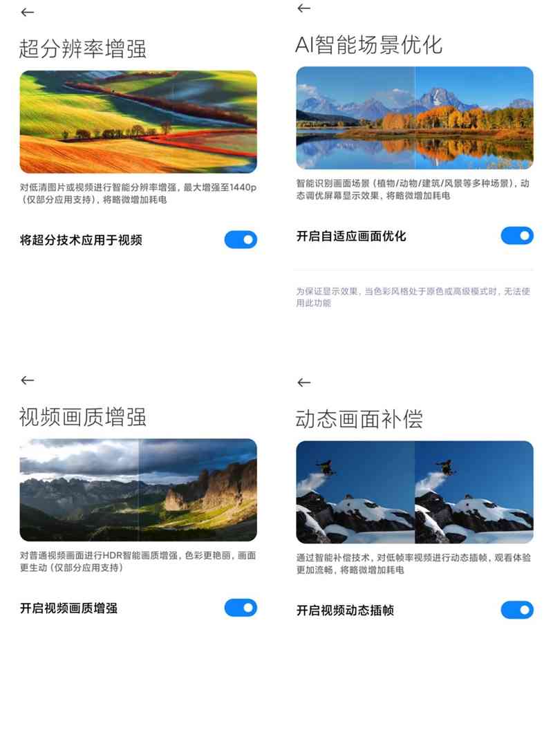 小米手机怎么样 首款骁龙888手机咋样?小米11深度评测:无遗憾的顶级水桶机 小米手机怎么样 首款骁龙888手机咋样?小米11深度评测:无遗憾的顶级水桶机