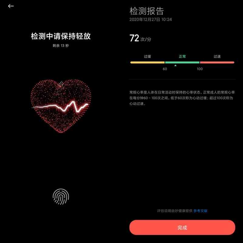 小米手机怎么样 首款骁龙888手机咋样?小米11深度评测:无遗憾的顶级水桶机 小米手机怎么样 首款骁龙888手机咋样?小米11深度评测:无遗憾的顶级水桶机