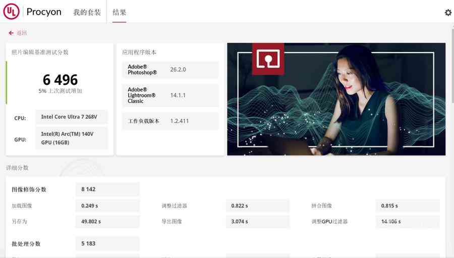 戴尔笔记本怎么样？性能强劲的长续航轻薄旗舰笔记本电脑 Dell Pro 14 Premium评测