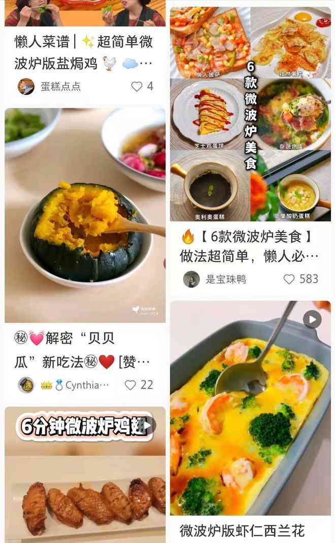 格兰仕微波炉怎么样?微波炉哪个牌子好用质量好?2023最建议买的三个品牌口碑公认 格兰仕微波炉怎么样?微波炉哪个牌子好用质量好?2023最建议买的三个品牌口碑公认