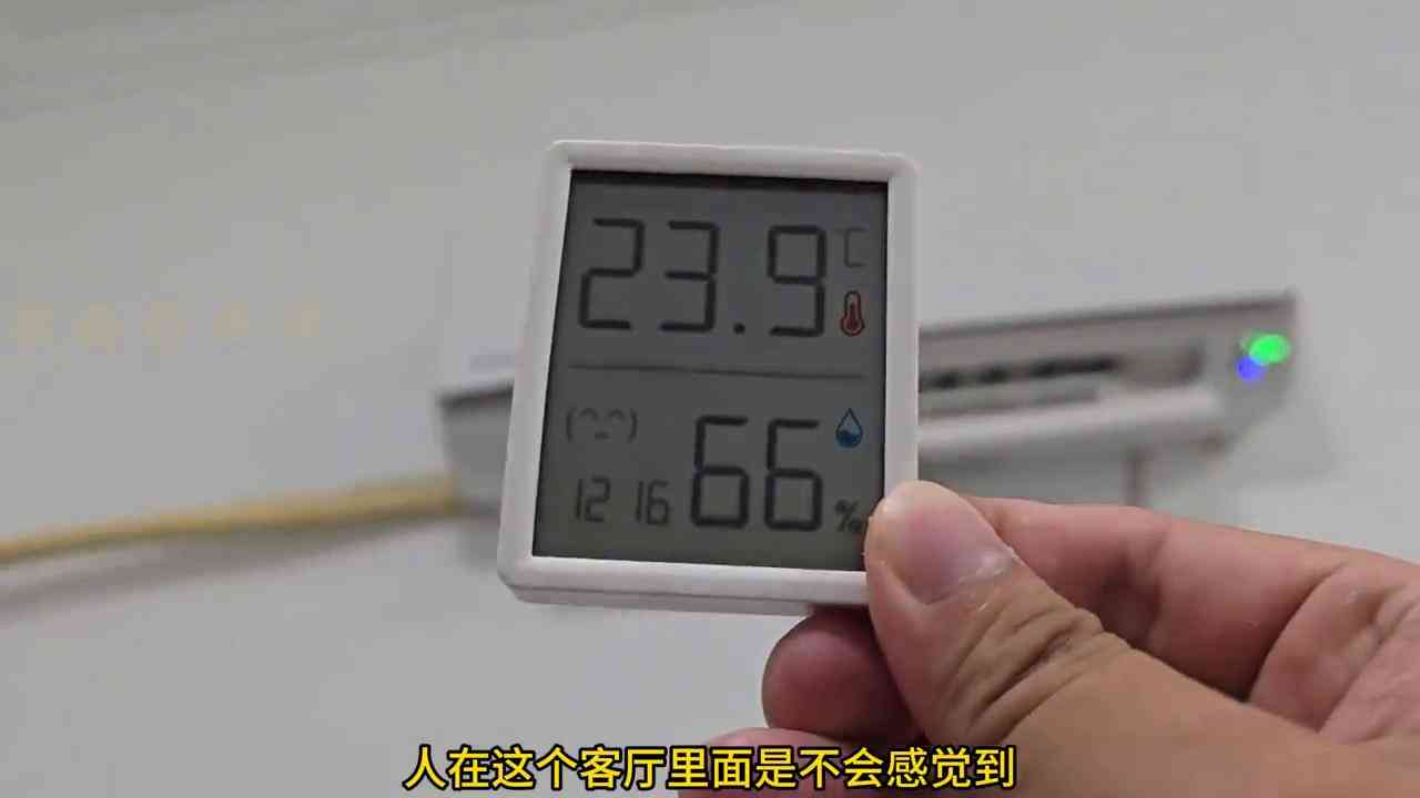 松下空调怎么样？好空调的标准到底是什么？