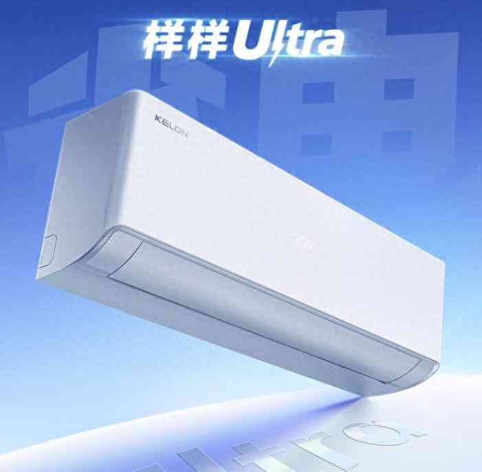 科龙空调怎么样 别再问科龙空调是不是杂牌！老牌实力藏不住