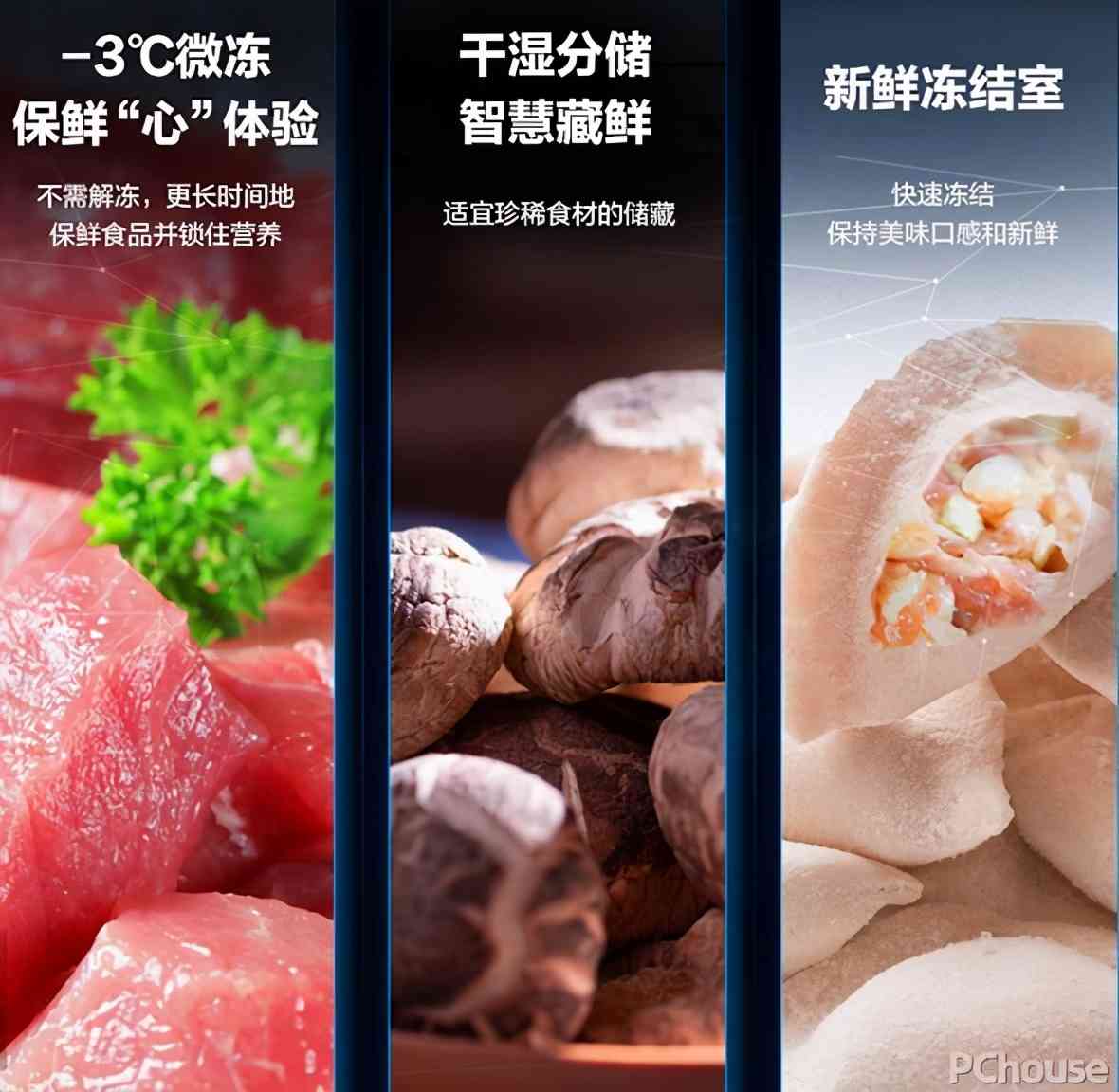 松下冰箱怎么样？决定厨房幸福感的王炸家电非它莫属，松下自由嵌入系列冰箱深度评测