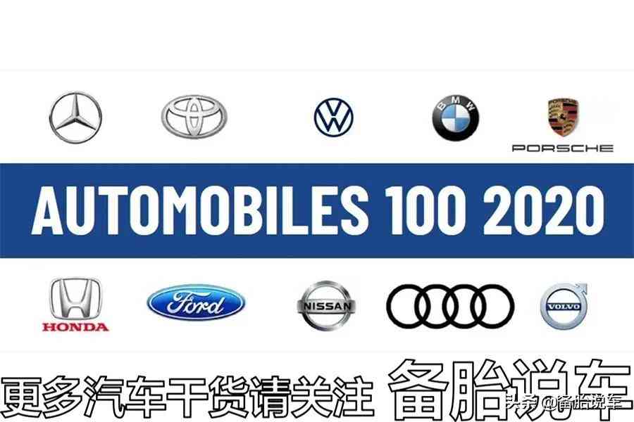 奔驰网络负面评价与市场销量反差现象剖析