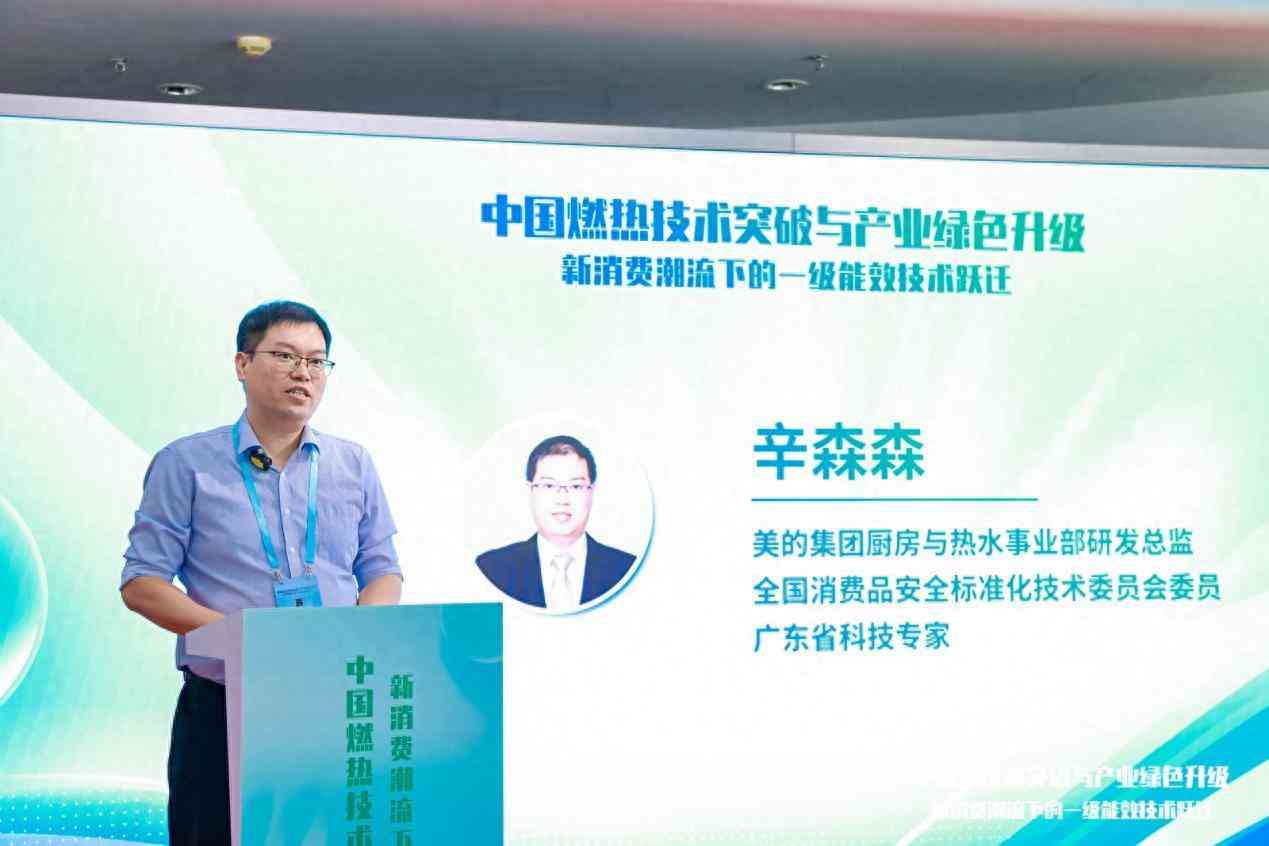 美的热水器怎么样：从“小家节能”到“行业革新”的绿色突围之路