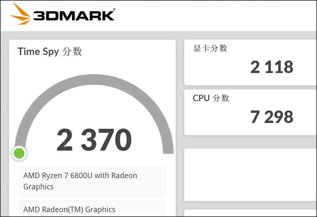 宏基电脑怎么样 119kg真·16英寸大屏超轻薄：宏碁传奇Edge优缺点全揭示