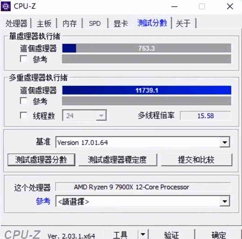 华擎太极X670E主板评测：供电系统毫无波澜，轻松稳定输出180W