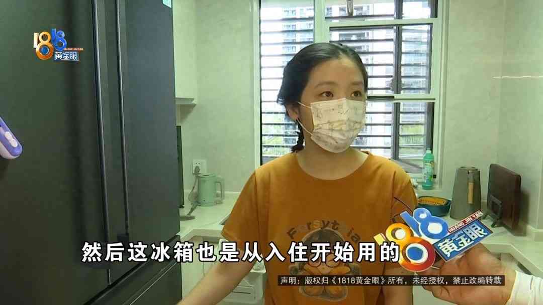 西门子冰箱怎么样 一万多买的冰箱,西门子最终同意换新!原因是 西门子冰箱怎么样 一万多买的冰箱,西门子最终同意换新!原因是