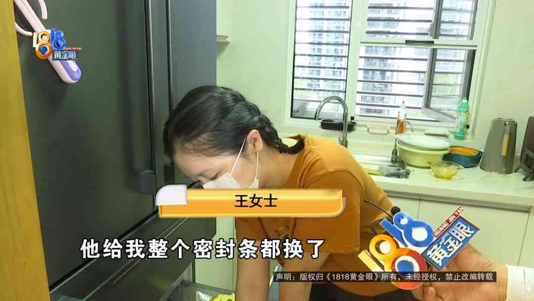 西门子冰箱怎么样 一万多买的冰箱,西门子最终同意换新!原因是 西门子冰箱怎么样 一万多买的冰箱,西门子最终同意换新!原因是