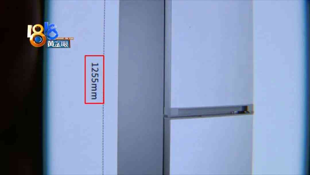 荣事达冰箱容积争议:消费者实测揭示容量差异 荣事达冰箱容积争议:消费者实测揭示容量差异