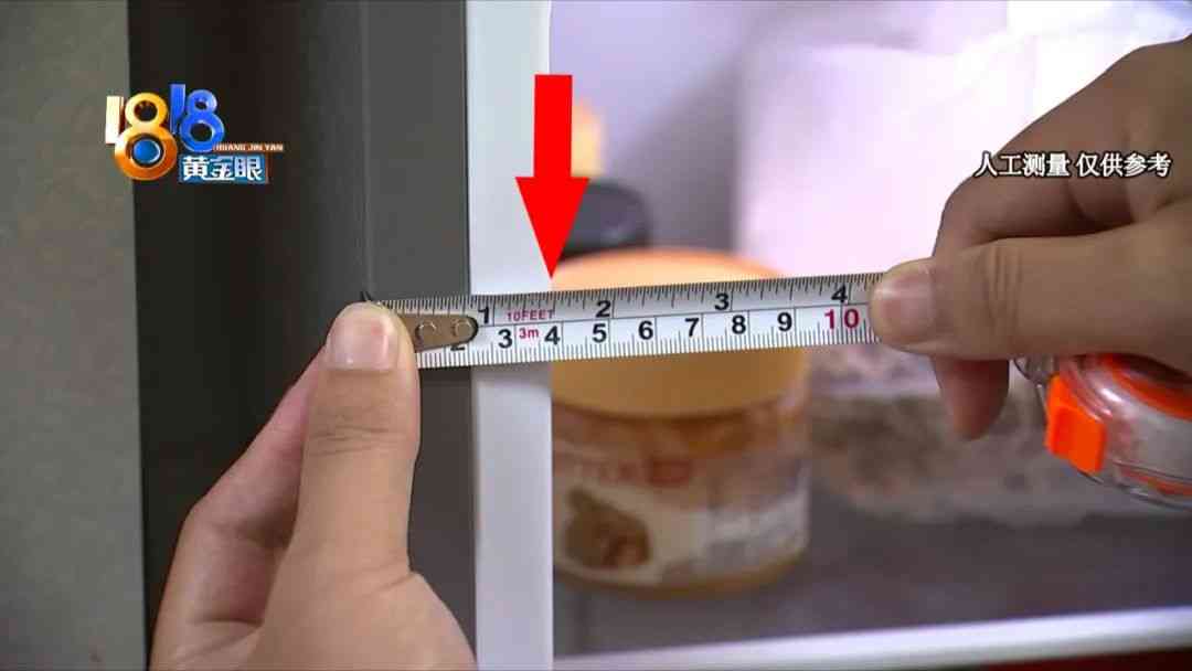 荣事达冰箱容积争议:消费者实测揭示容量差异 荣事达冰箱容积争议:消费者实测揭示容量差异