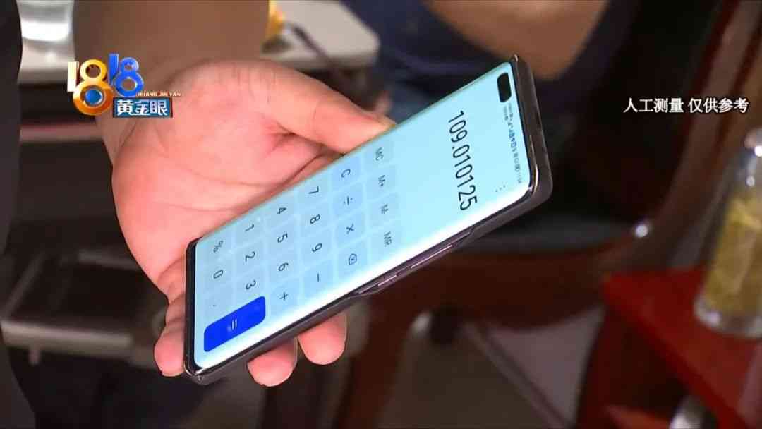 荣事达冰箱容积争议:消费者实测揭示容量差异 荣事达冰箱容积争议:消费者实测揭示容量差异