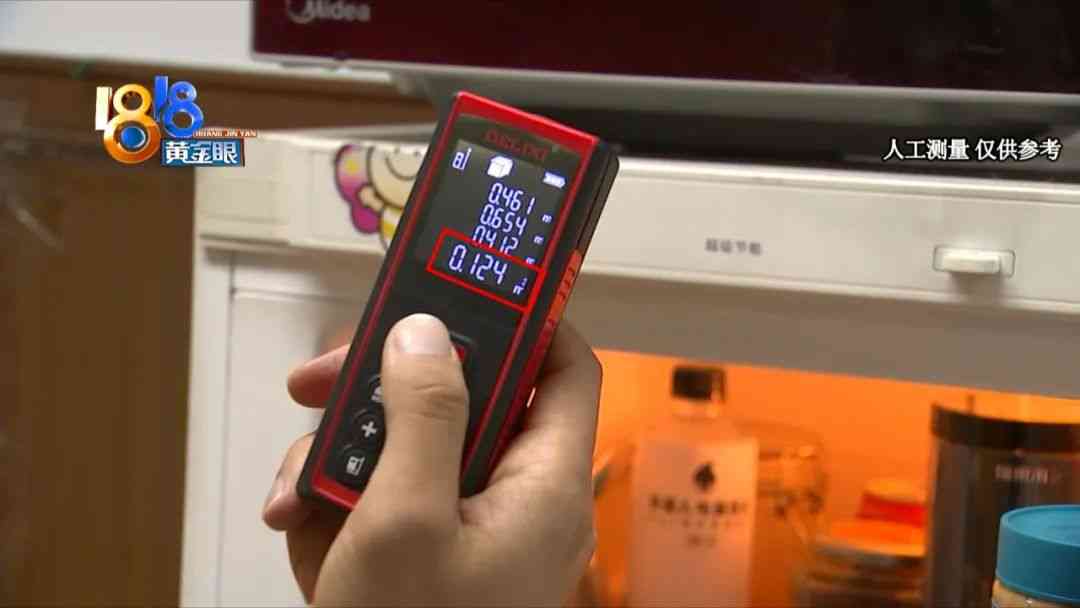 荣事达冰箱容积争议:消费者实测揭示容量差异 荣事达冰箱容积争议:消费者实测揭示容量差异