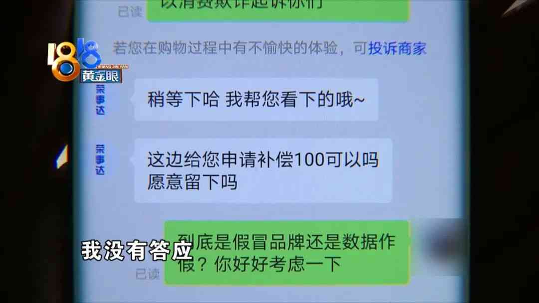 荣事达冰箱容积争议:消费者实测揭示容量差异 荣事达冰箱容积争议:消费者实测揭示容量差异