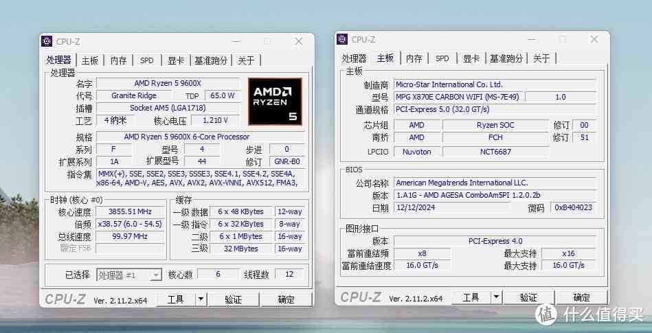 金百达内存条怎么样 DDR5内存不到500元啦,实测平民法拉利国产颗粒内存金百达银爵 金百达内存条怎么样 DDR5内存不到500元啦,实测平民法拉利国产颗粒内存金百达银爵