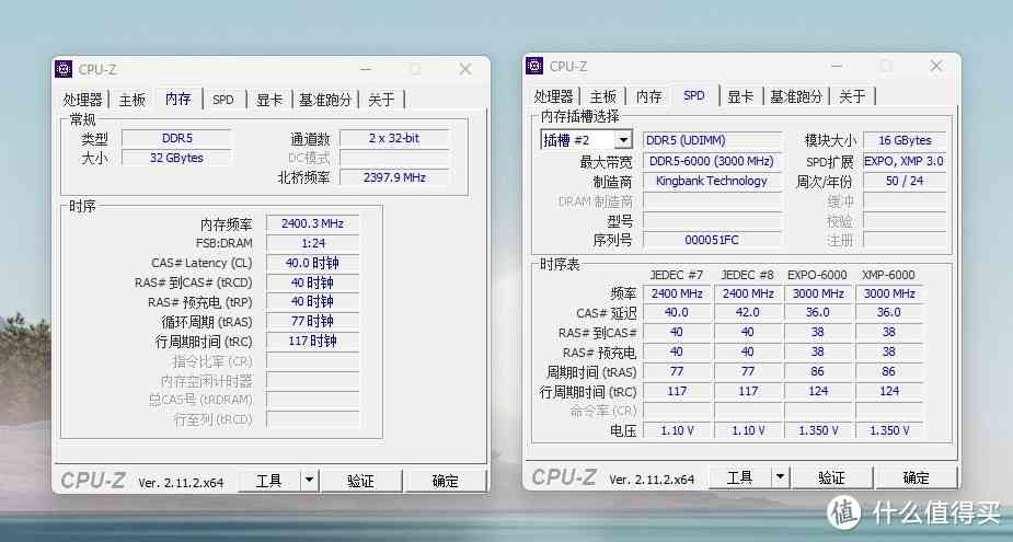 金百达内存条怎么样 DDR5内存不到500元啦,实测平民法拉利国产颗粒内存金百达银爵 金百达内存条怎么样 DDR5内存不到500元啦,实测平民法拉利国产颗粒内存金百达银爵