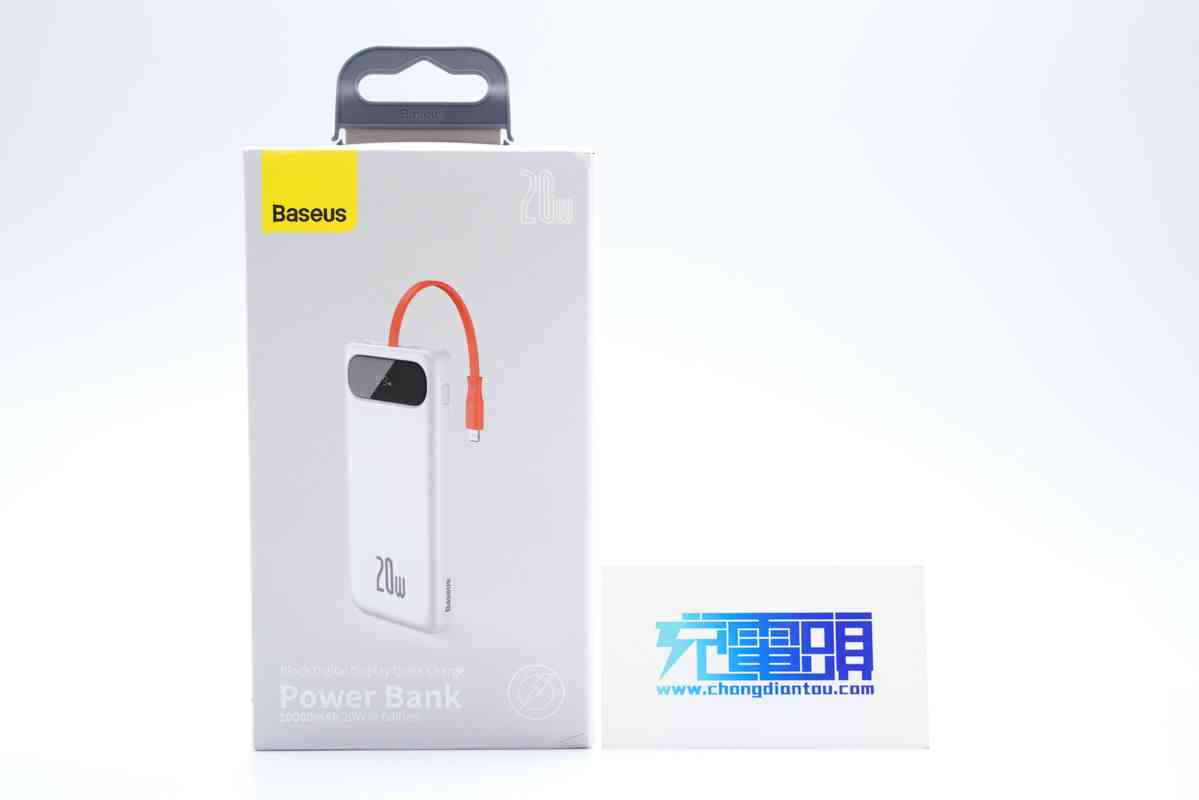 倍思充电宝深度评测:挂绳快充线一体设计,20W快充性能解析 倍思充电宝深度评测:挂绳快充线一体设计,20W快充性能解析