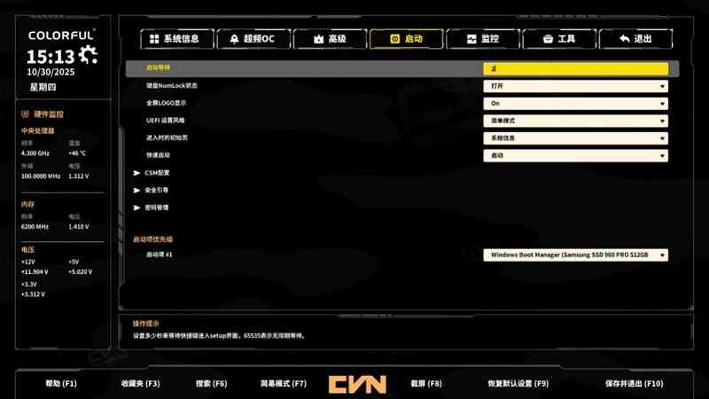 七彩虹主板怎么样 全面赶超一线品牌！七彩虹CVN B850 ARK FROZEN v14方舟主板评测