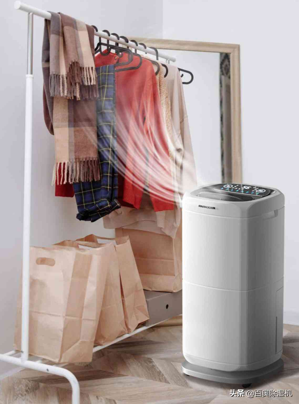 百奥除湿机怎么样 百奥家用除湿机凭什么获得99%的好评率？