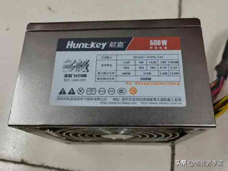 航嘉电源怎么样 电脑电源航嘉在业界属于什么档次？