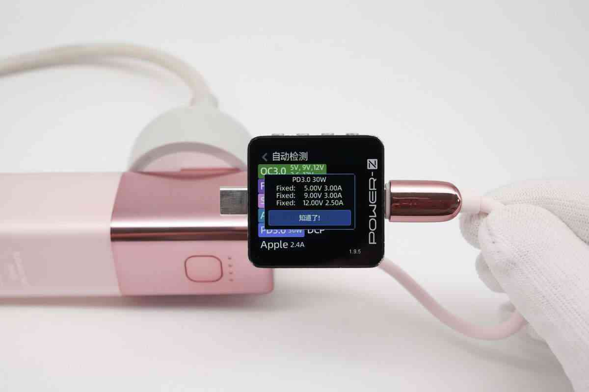 品胜口红充电宝全面评测：三合一设计、PD30W快充与便携体验