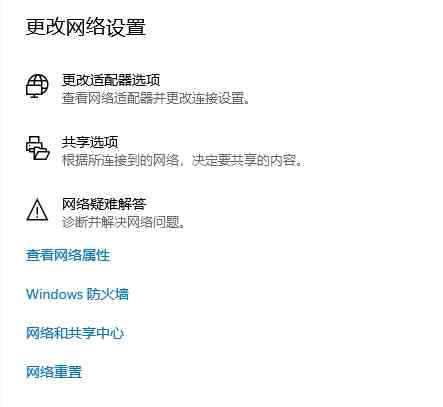 还原网络设置会怎么样？手机和电脑操作教程手册