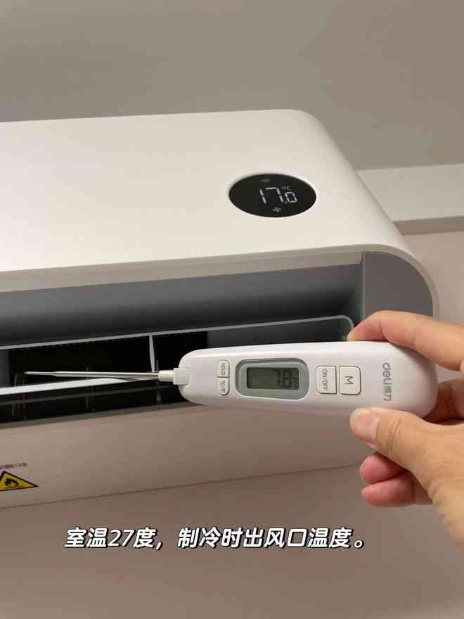 小米空调怎么样 小米空调质量怎么样？真的那么差吗？用了一年多，说说我的感受！