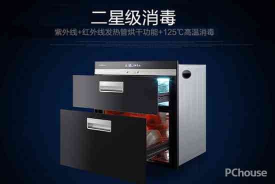 康宝消毒柜质量、性能与价格全方位解析