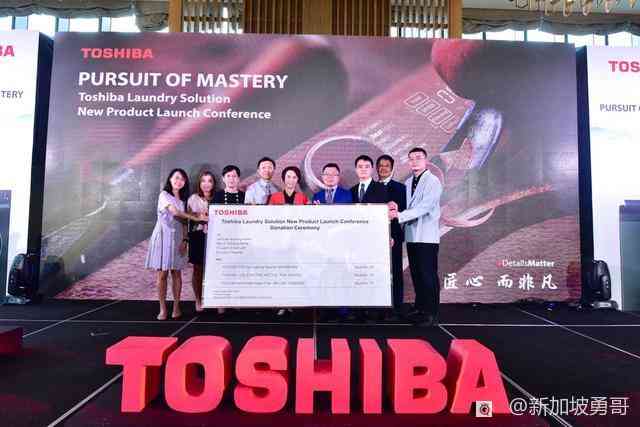 东芝洗衣机怎么样 东芝T系列新款洗衣机，全球首发上市