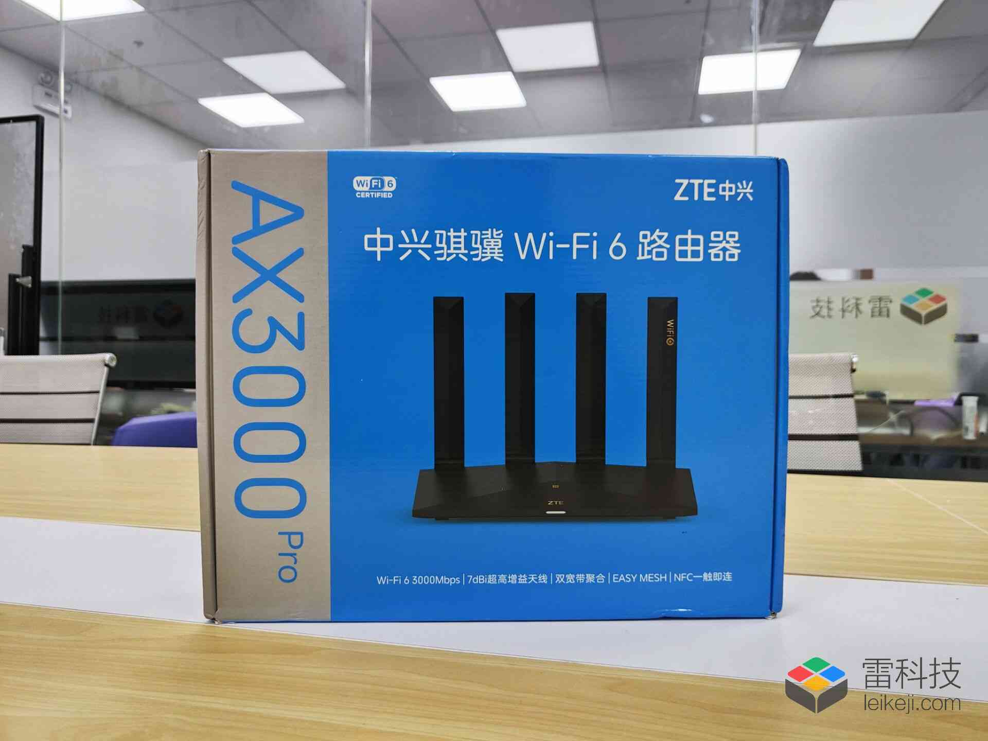 中兴AX3000 Pro路由器深度评测：千兆网速与NFC一键连的实用体验