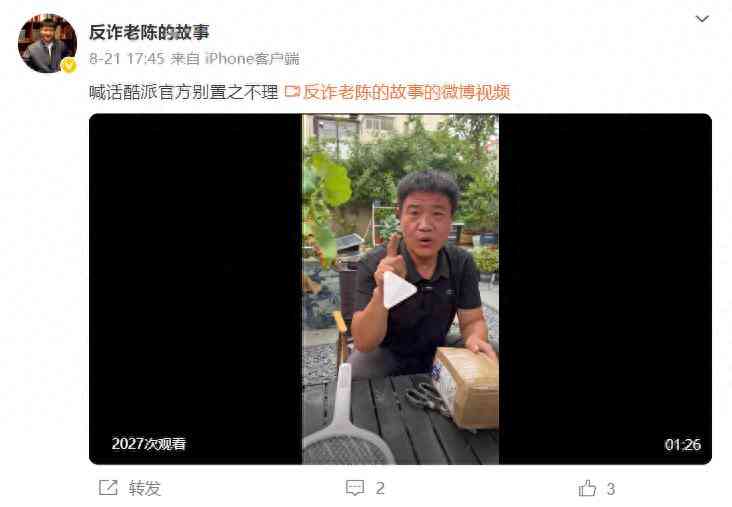 酷派手机质量怎么样 699元酷派手机被“打假”，曾经销量吊打华为的酷派经历了什么？