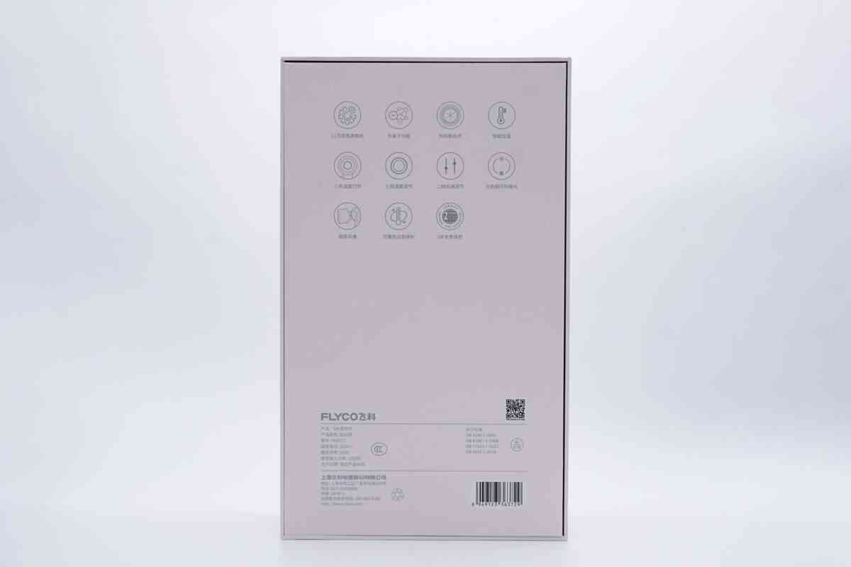 飞科高速吹风机深度评测:200元档无刷电机神器值不值得入手? 飞科高速吹风机深度评测:200元档无刷电机神器值不值得入手?