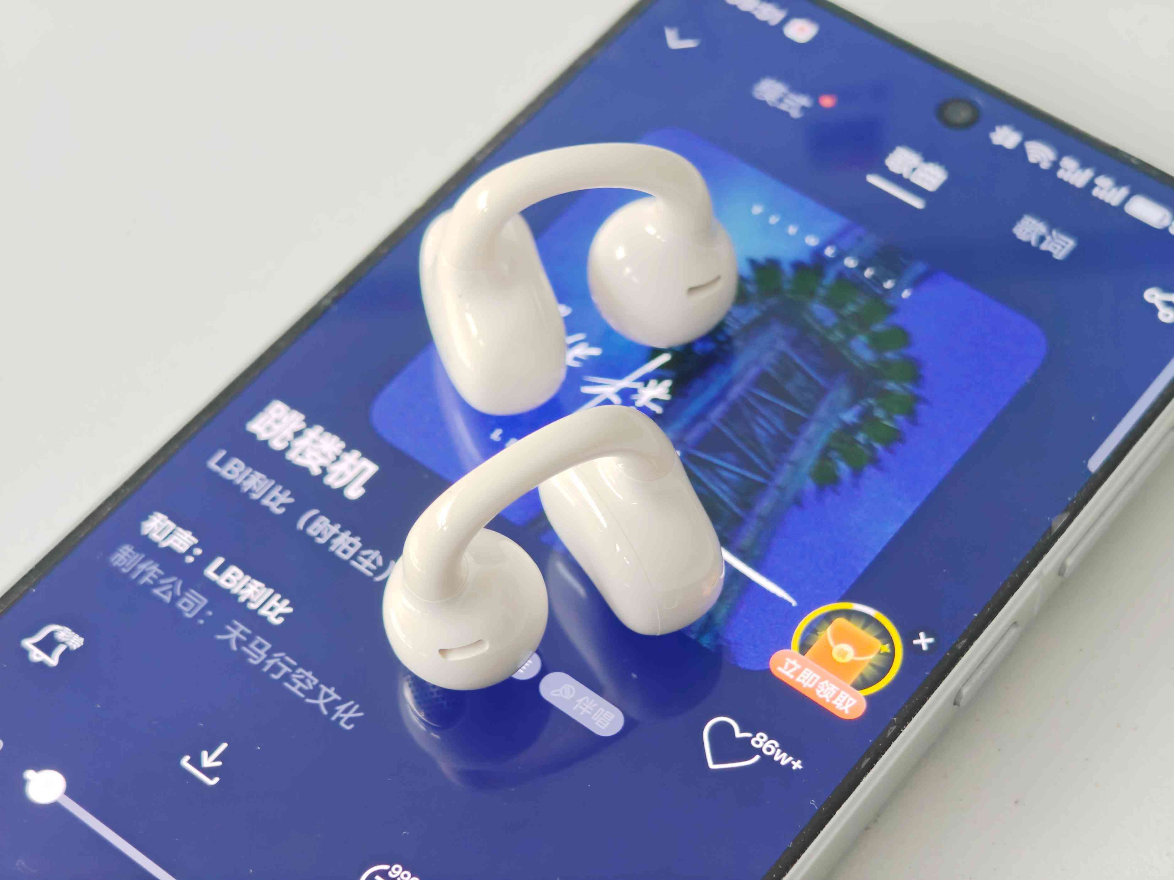 漫步者FitClip Ultra耳夹式蓝牙耳机深度评测：无感佩戴与旗舰音质的完美融合