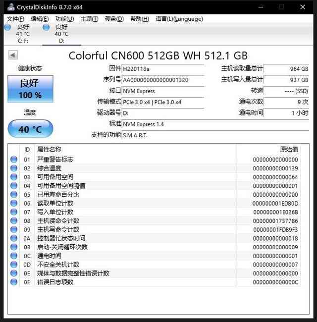 七彩虹固态硬盘怎么样 七彩虹CN600战戟固态硬盘评测：国产入门新选择