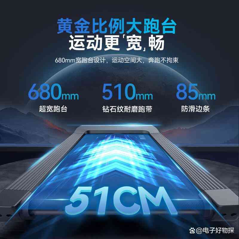 2025年跑步机选购指南：十大品牌深度解析与前沿科技揭秘