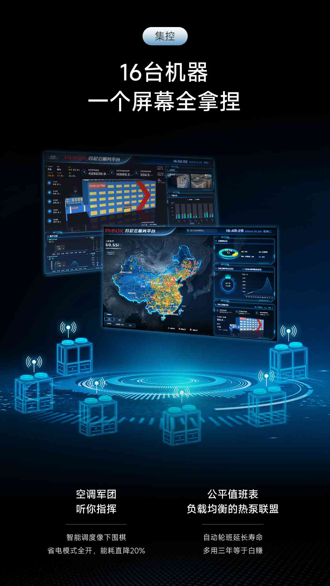 芬尼空气能深度测评：全方位解析其卓越性能与用户价值