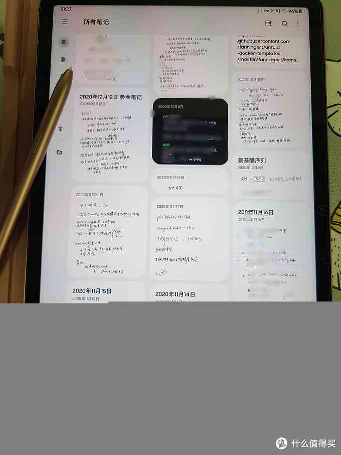 三星平板怎么样 安卓平板到底行不行—Galaxy Tab S7使用三个月感想